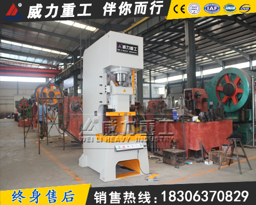 液壓沖孔機-200噸液壓沖床