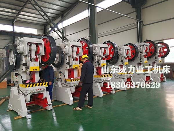 開式可傾沖床車間現貨