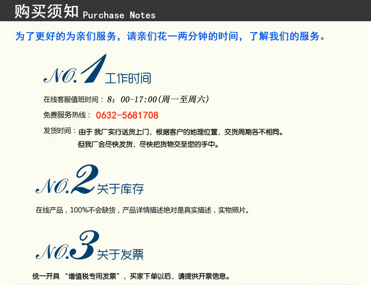 購買普通深喉沖壓機床需要注意些什么,是否開發票(圖示)