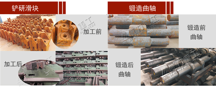 25噸可傾沖壓機床（沖床）生產工藝