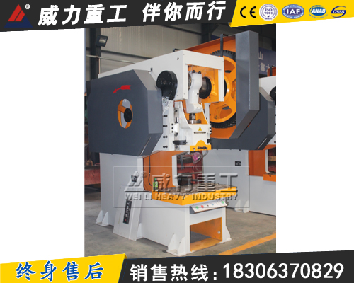 山東沖床廠-深喉100噸沖床