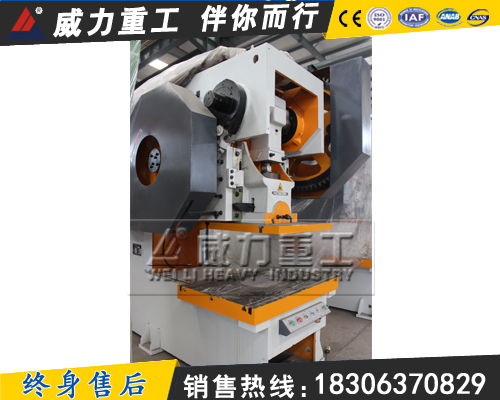 沖壓機床-125噸深喉沖床