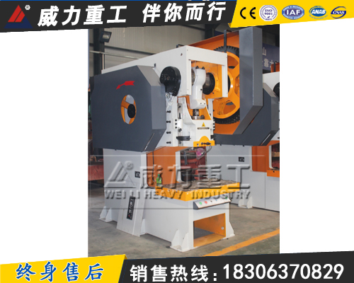 100噸深喉沖壓機床廠