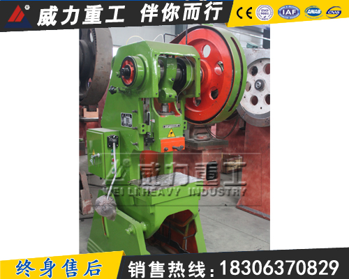 山東16噸可傾沖床