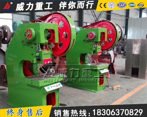 山東25噸深喉沖床廠