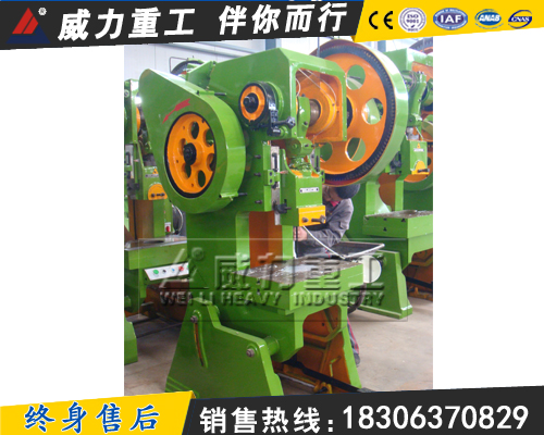 JC23-25噸可傾沖床